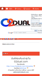 Mobile Screenshot of forum.02dual.com